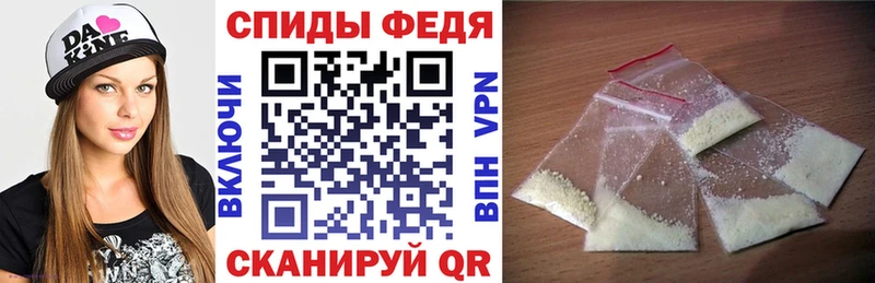 купить наркотики цена  Чухлома  АМФ 97% 