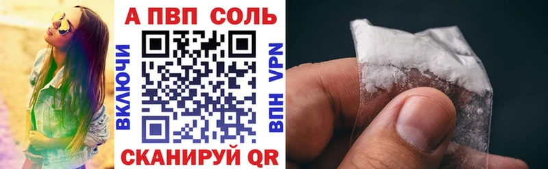 A-PVP VHQ  Чухлома 