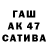 ТГК концентрат AKUI