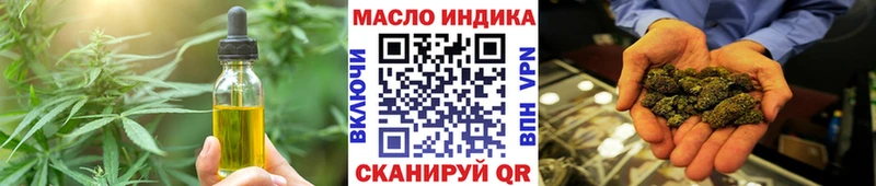 Canna-Cookies конопля  Чухлома 