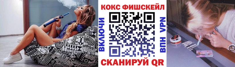 КОКАИН Эквадор  Чухлома 