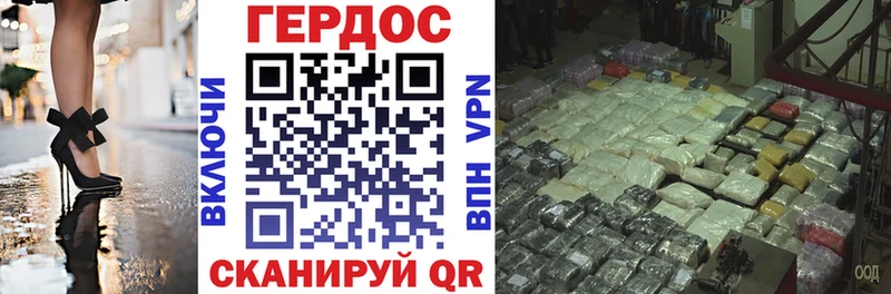 ГЕРОИН Heroin Чухлома