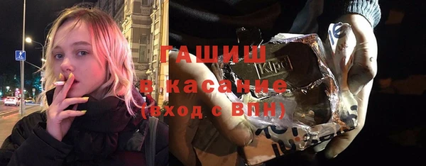 герыч Одинцово