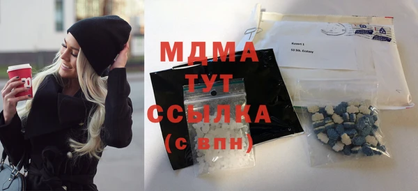 мяу мяу мука Абинск