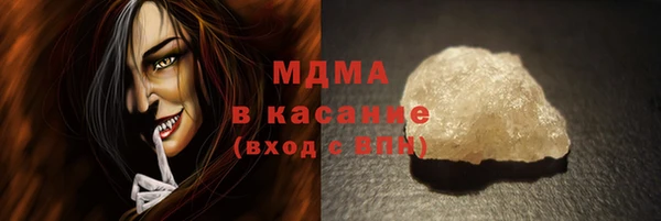 мяу мяу мука Абинск