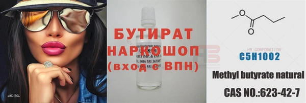 тгк Домодедово