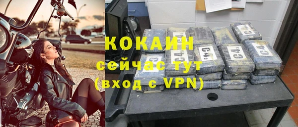 мяу мяу мука Абинск