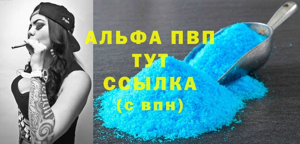 мяу мяу мука Абинск