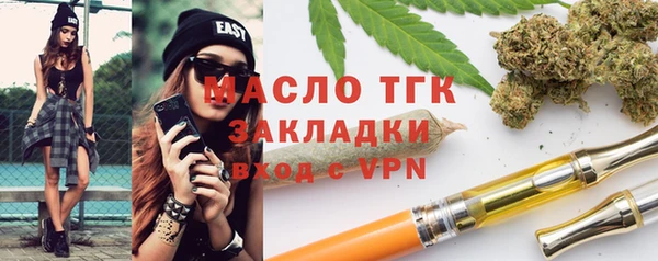 гидра Абаза