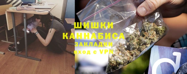 гашишное масло Березники