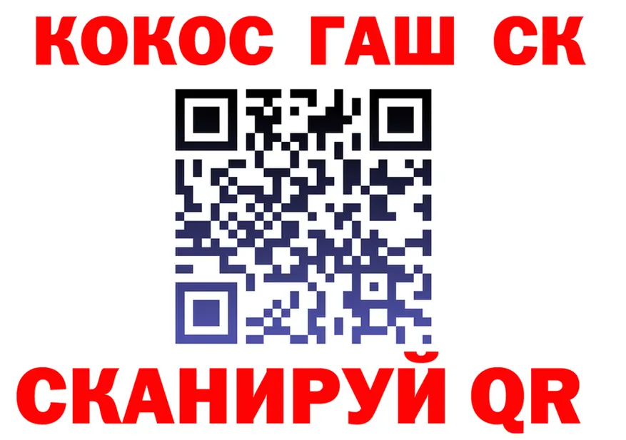 Наркошоп это клад Чухлома