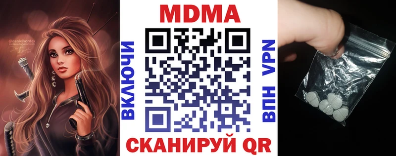 цена   Чухлома  МДМА crystal 