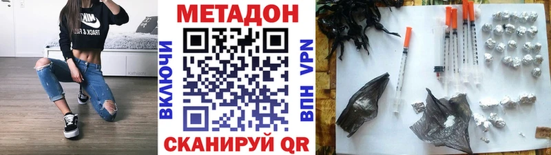 хочу   Чухлома  МЕТАДОН мёд 