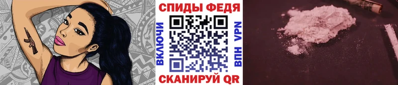 где купить   Чухлома  Первитин кристалл 