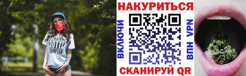 Бошки марихуана тримм  Чухлома 